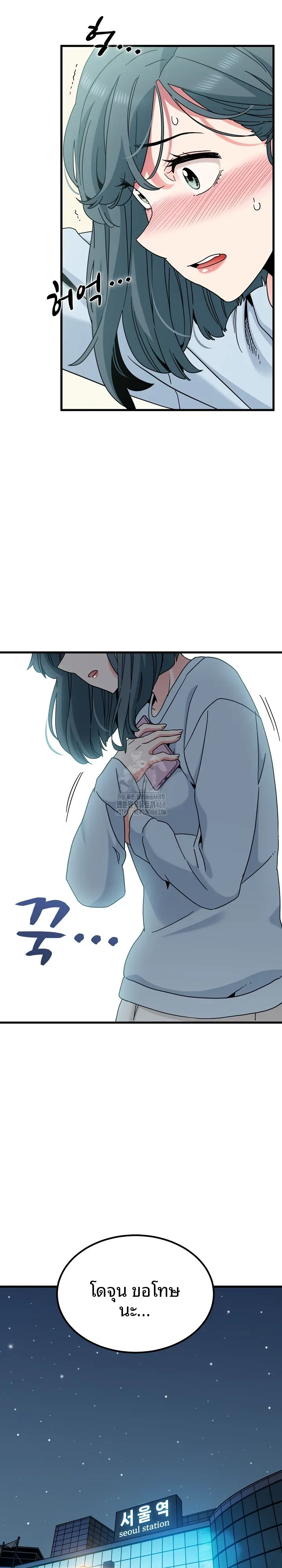 page-7