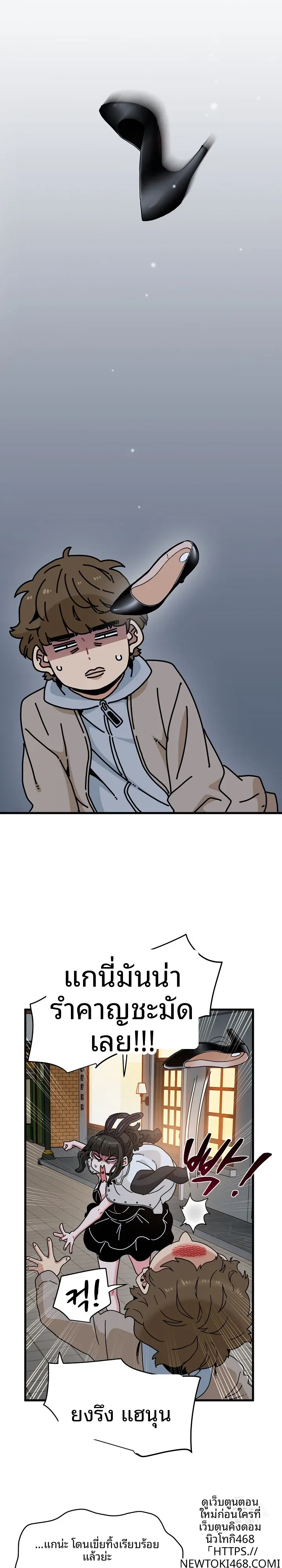 page-18