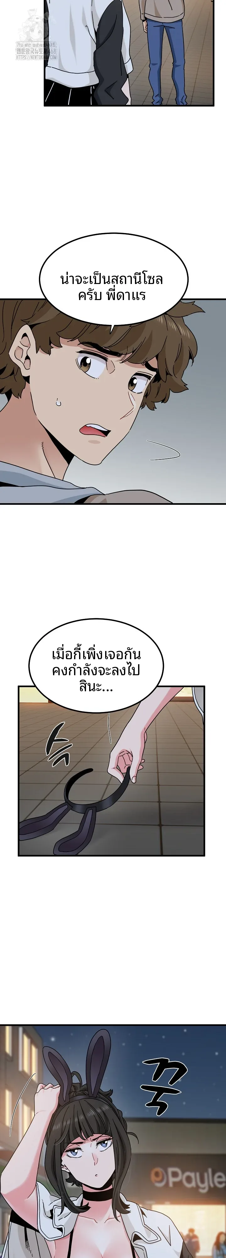 page-9