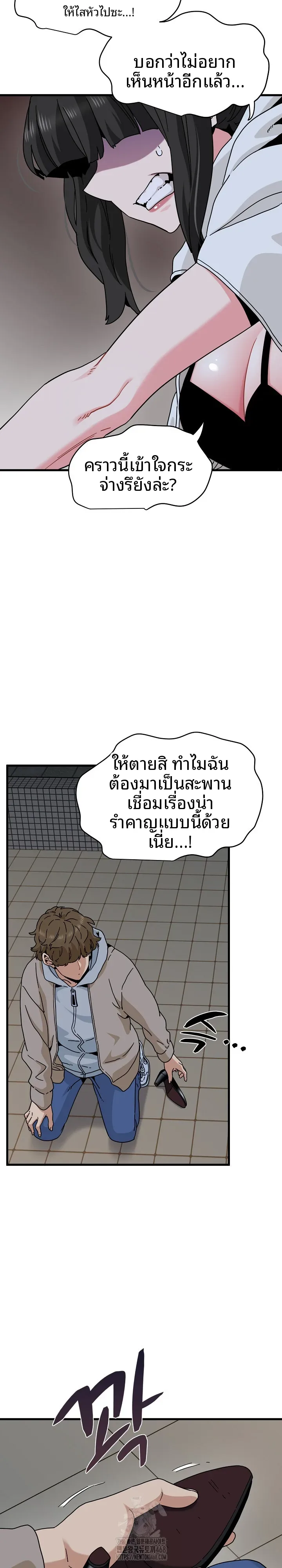 page-19