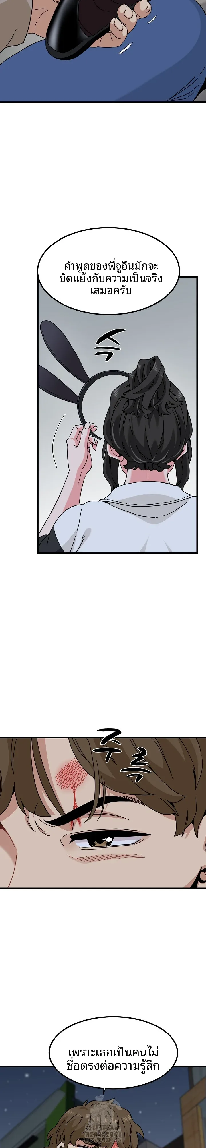 page-20