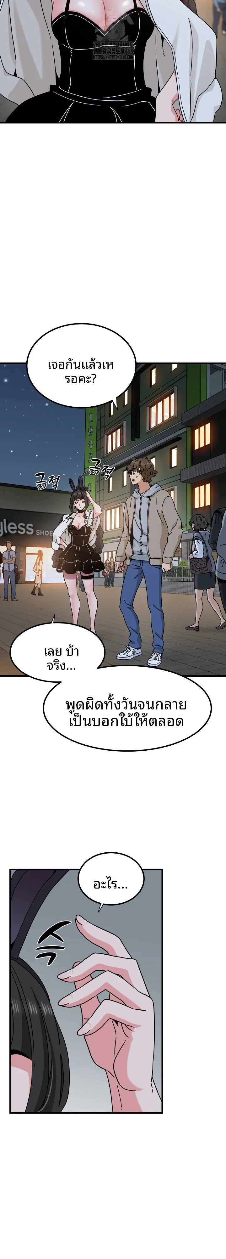 page-10