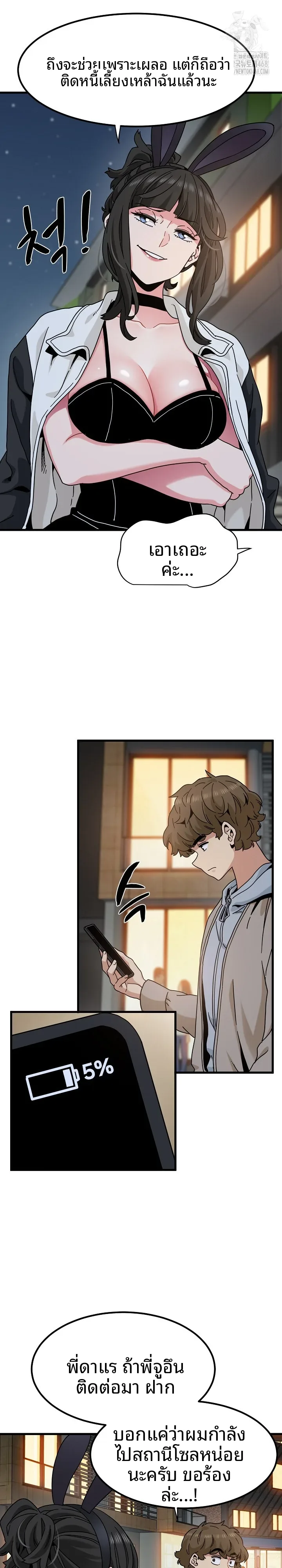 page-11