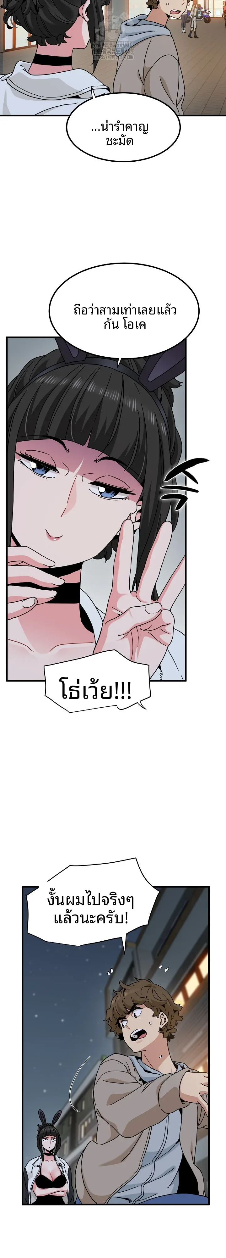 page-12