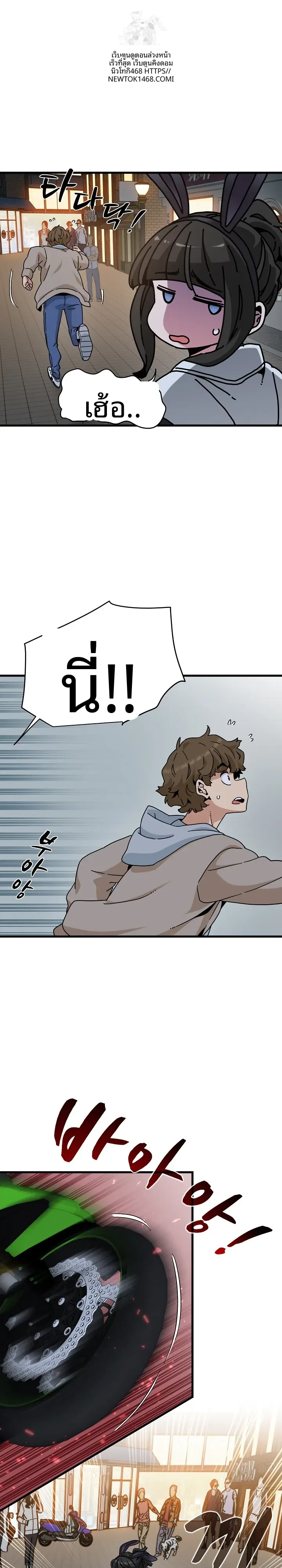 page-13