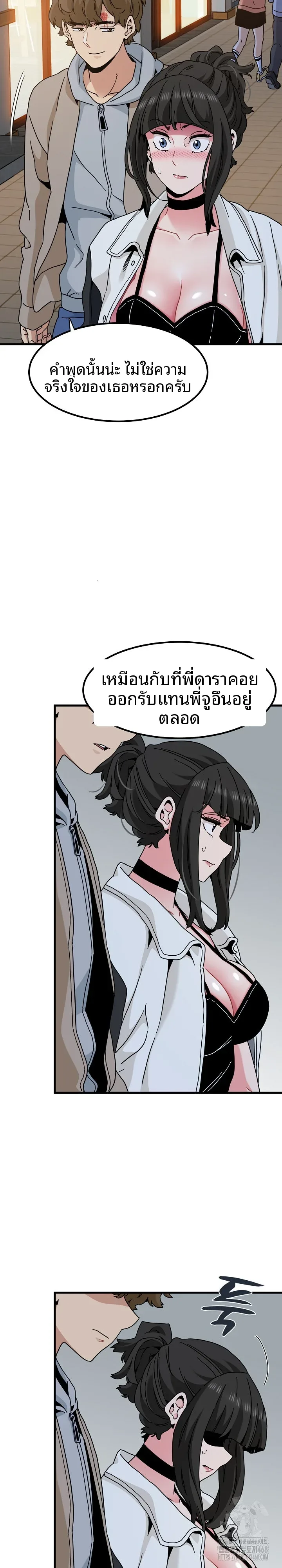 page-23