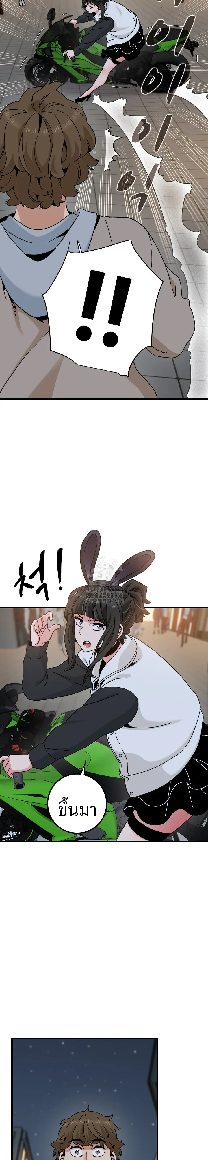page-14