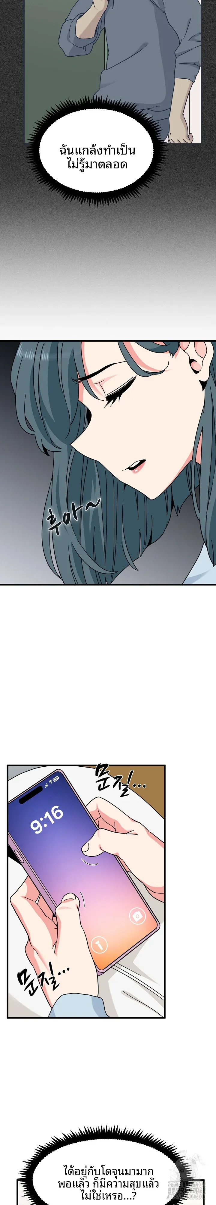 page-18