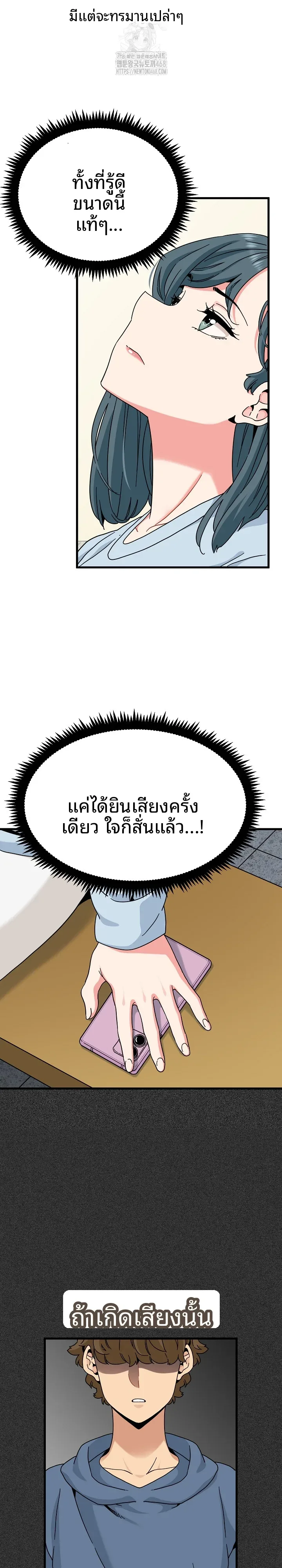 page-21