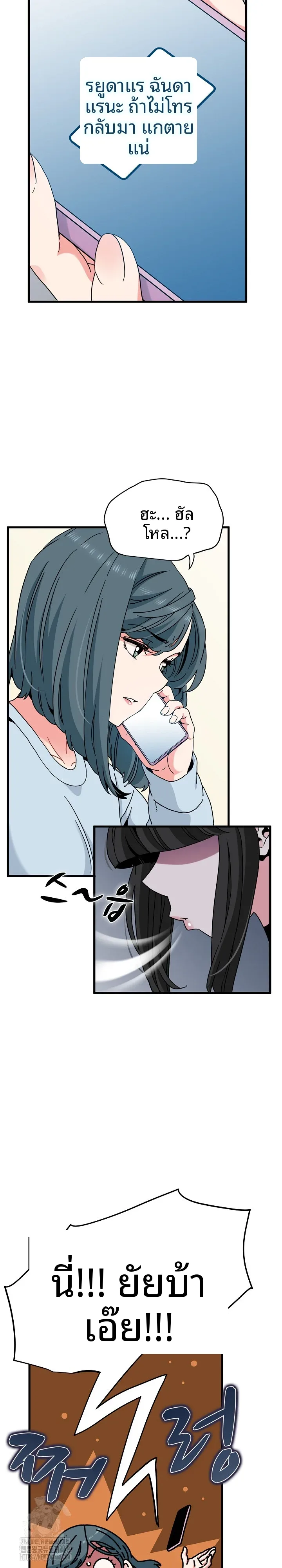 page-23