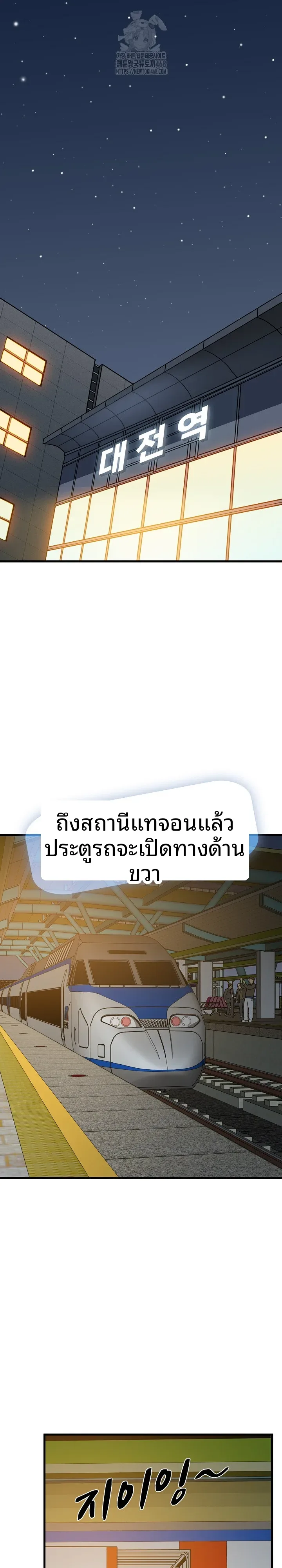 page-3