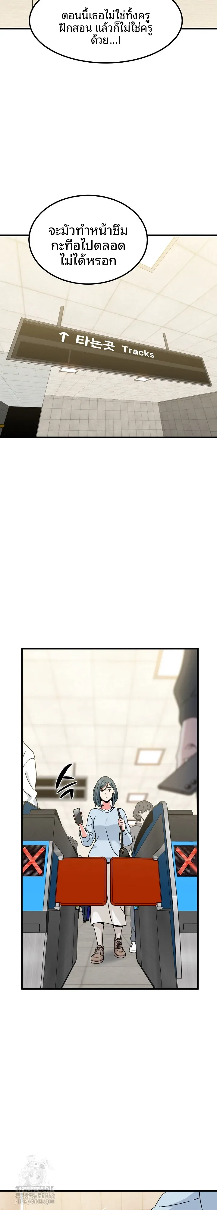 page-6