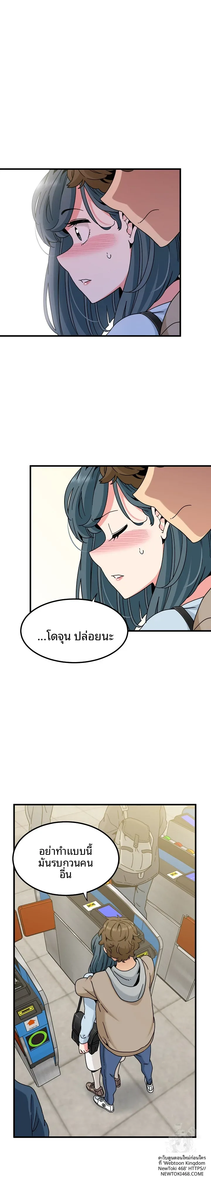 page-8
