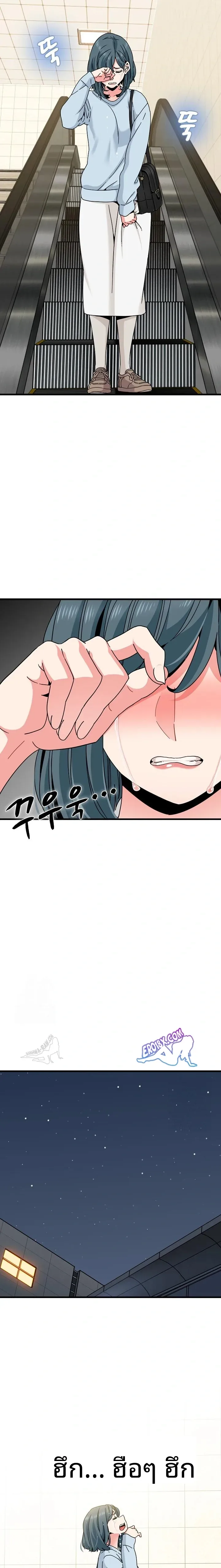 page-2