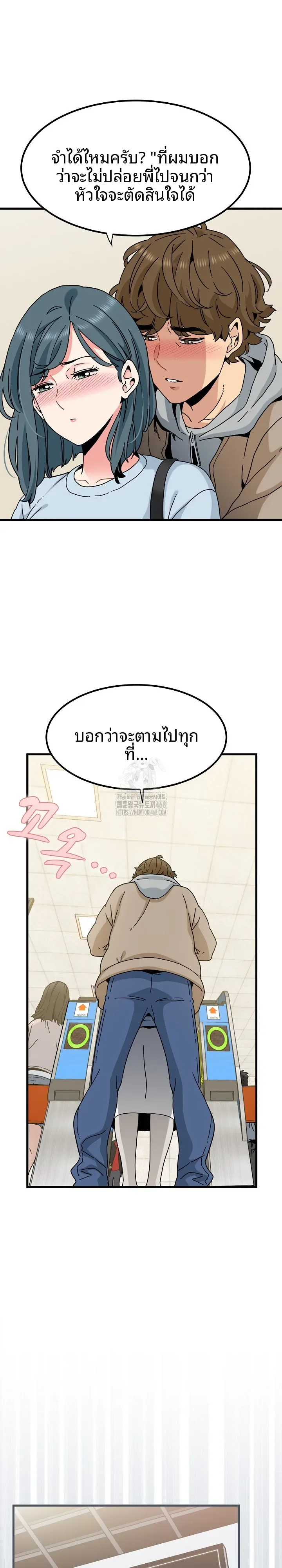 page-9