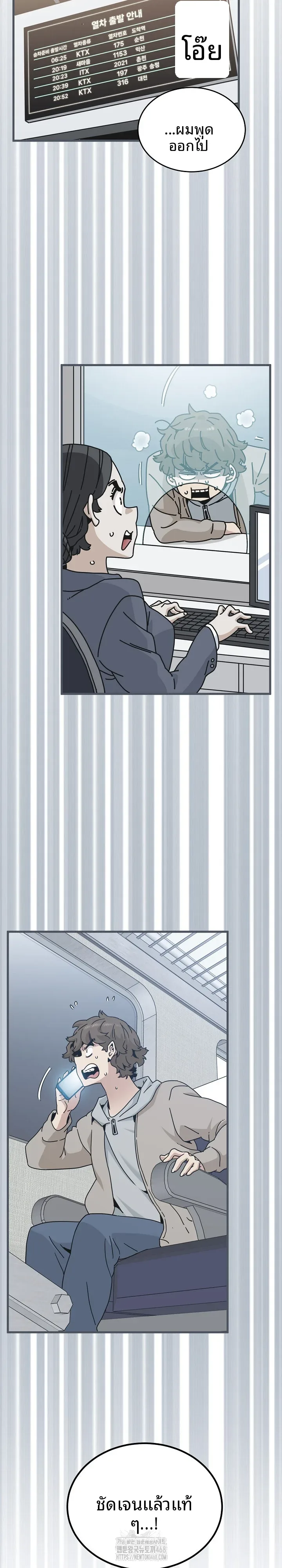 page-10