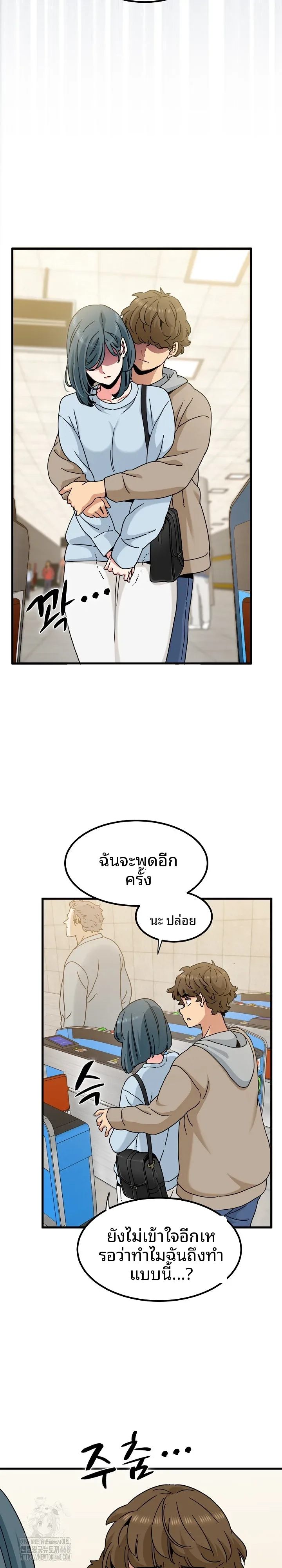 page-11