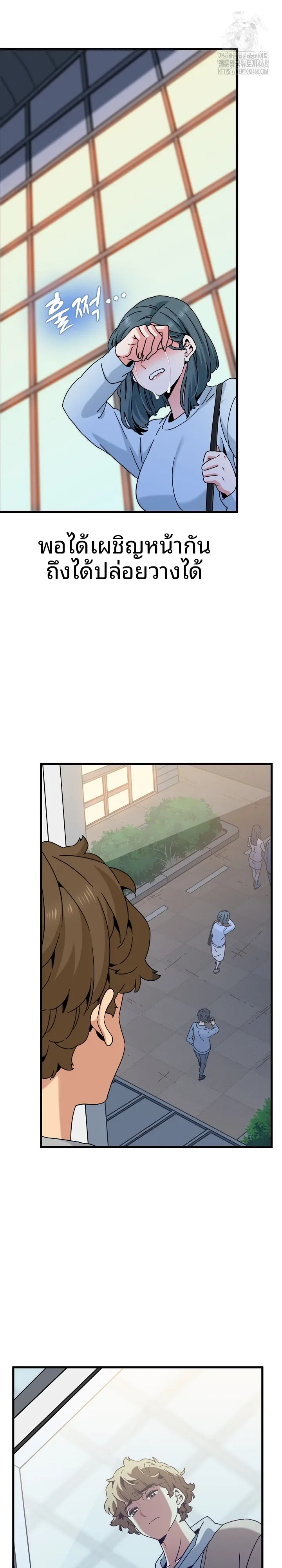 page-7