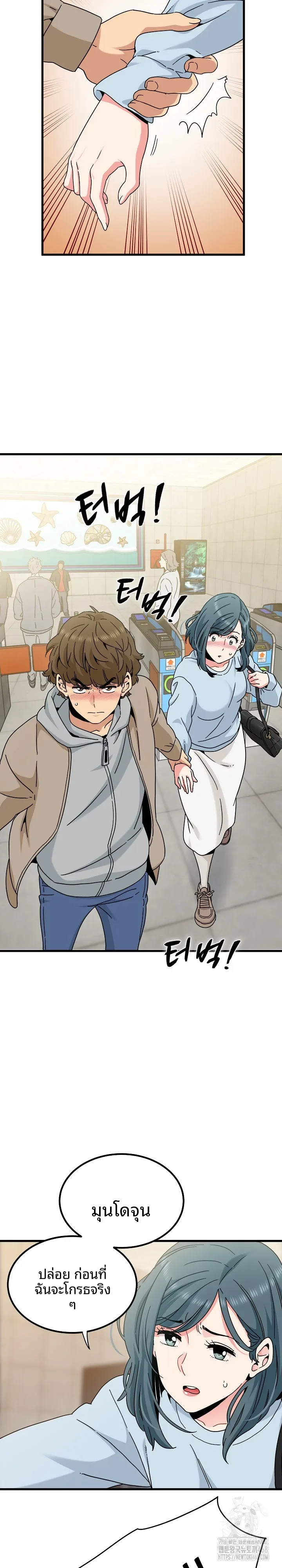 page-14