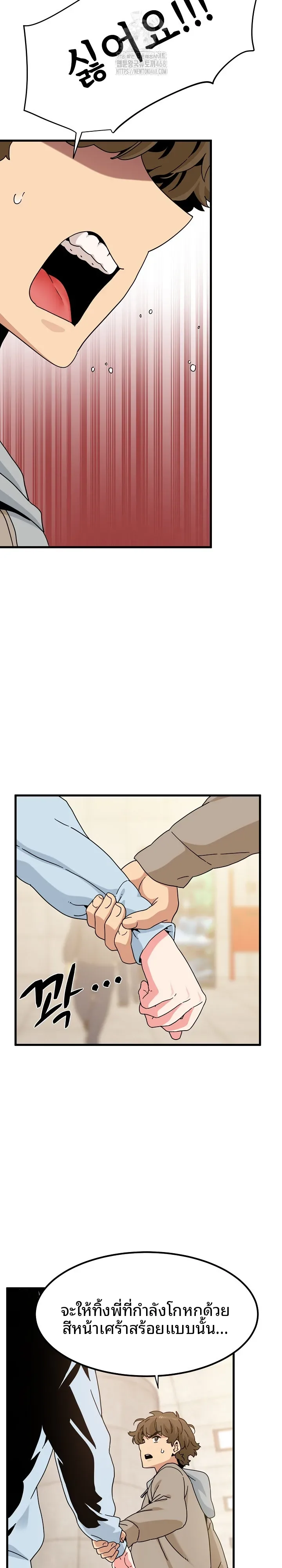 page-15