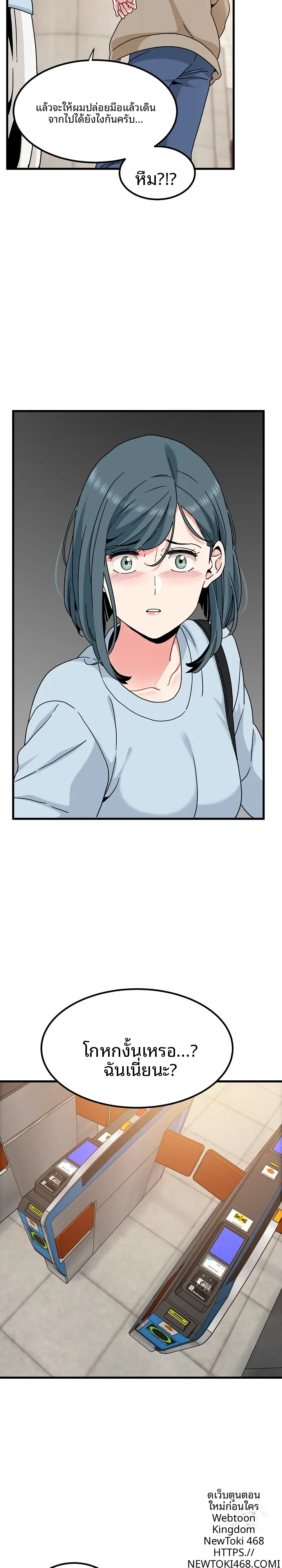 page-16