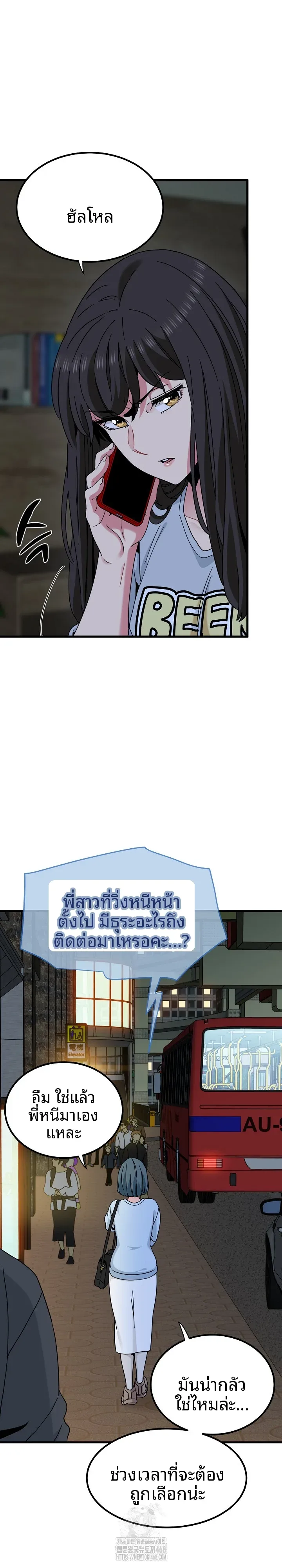 page-11