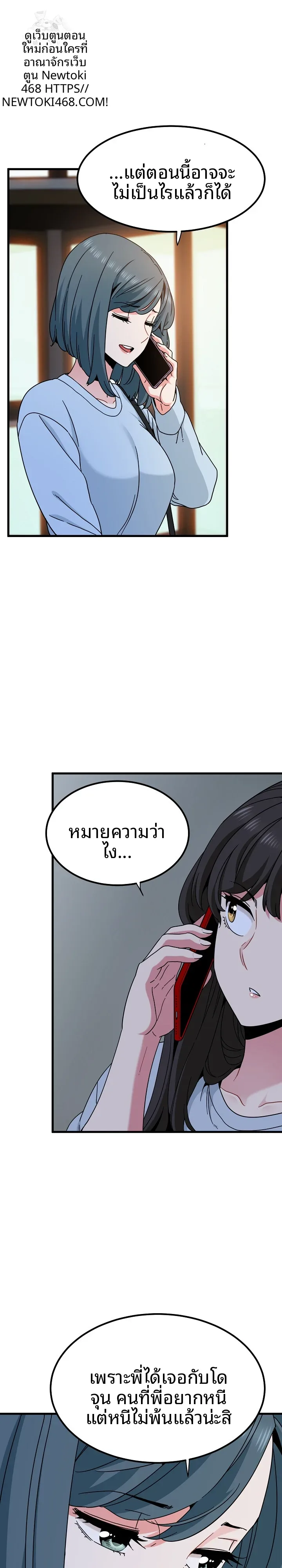 page-12