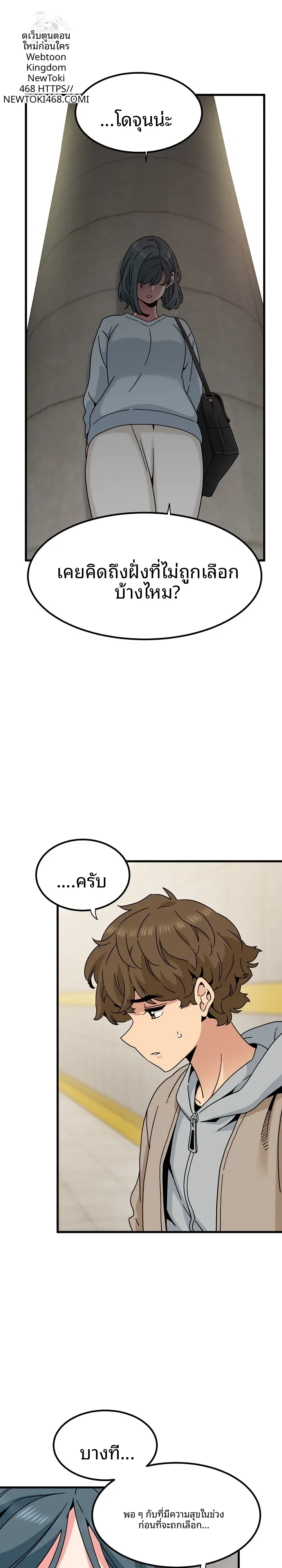 page-19