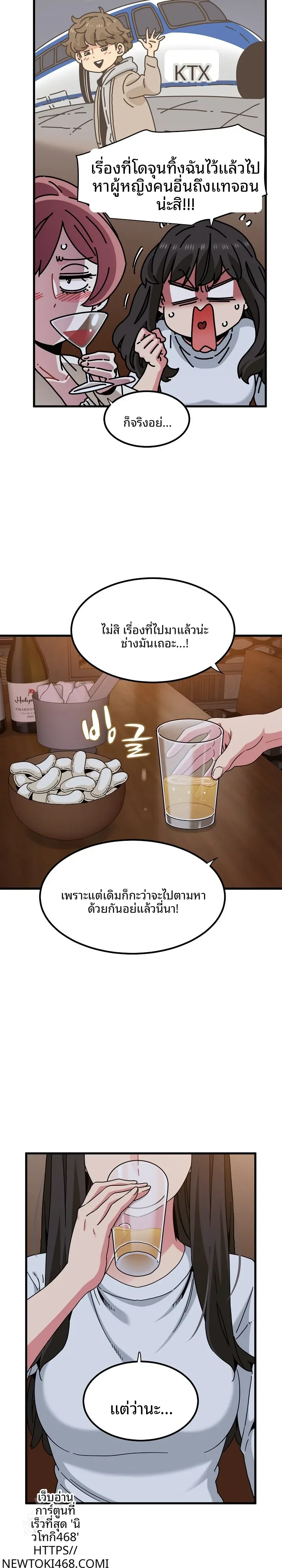 page-6