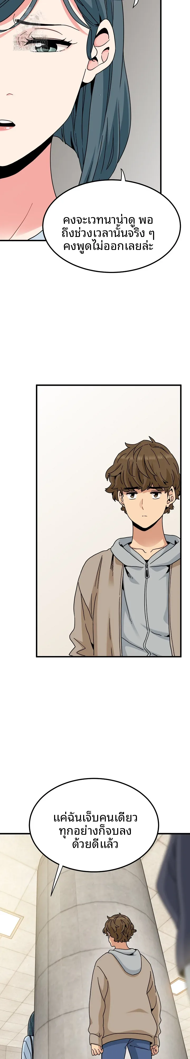 page-20