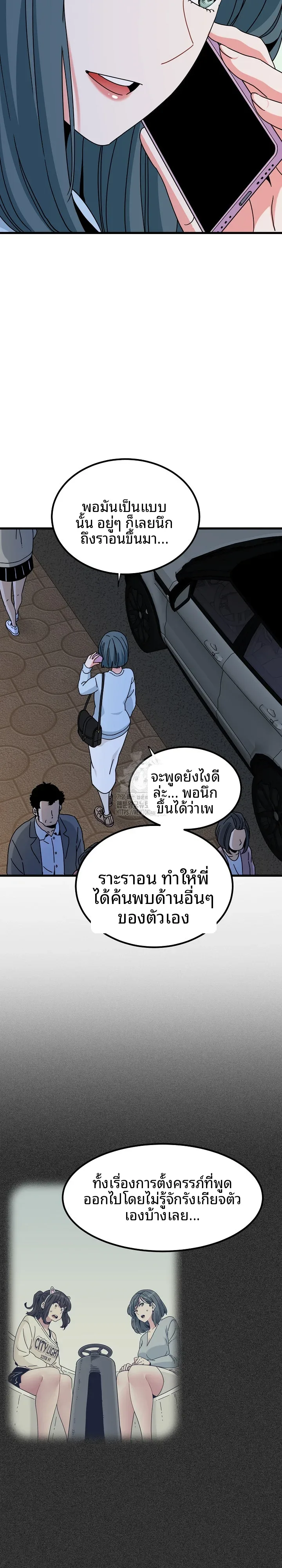 page-13
