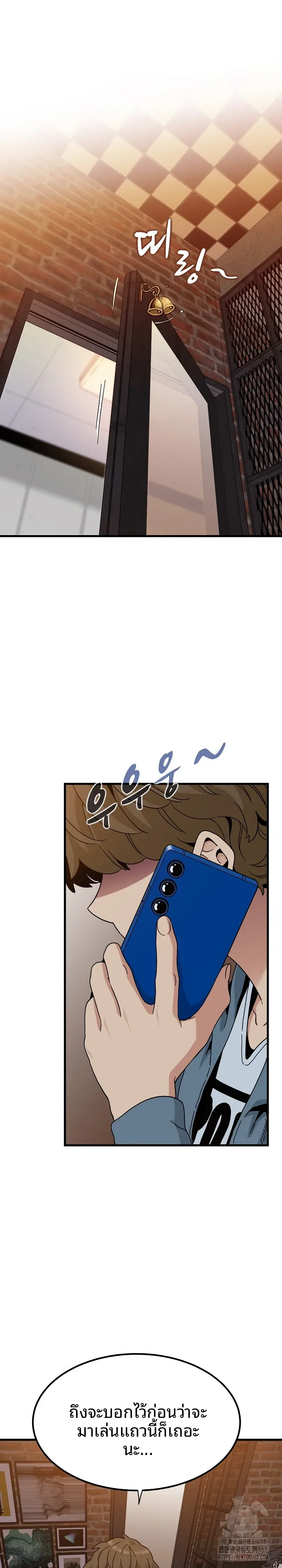 page-3