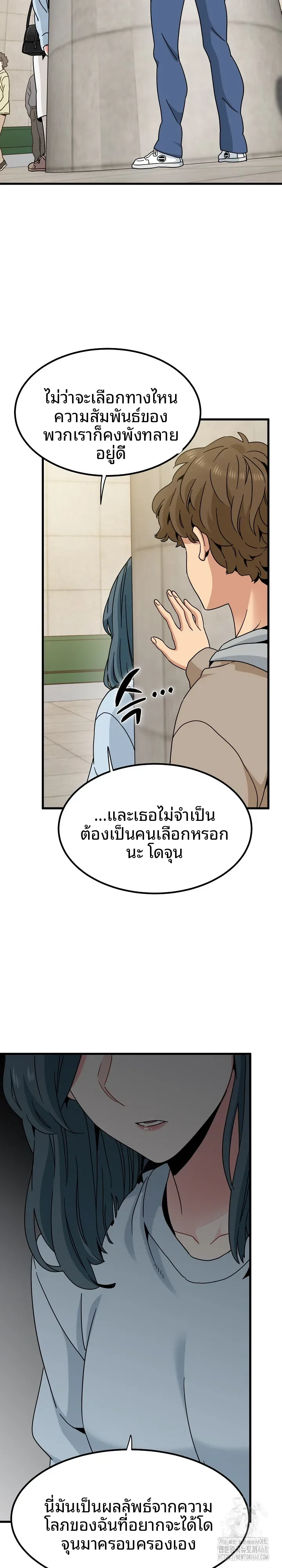page-21