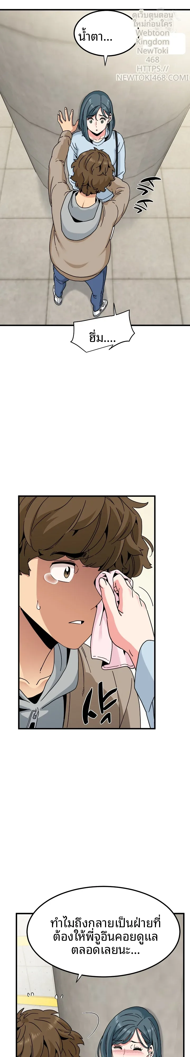 page-23