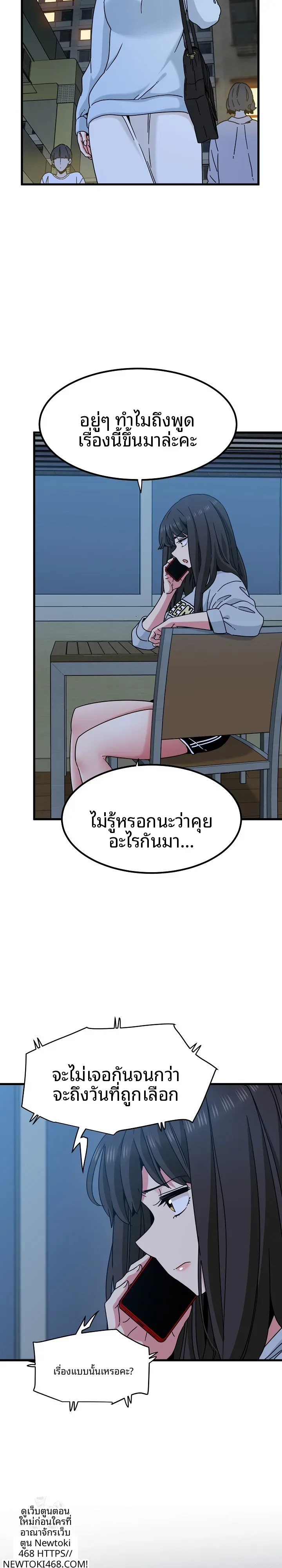 page-15