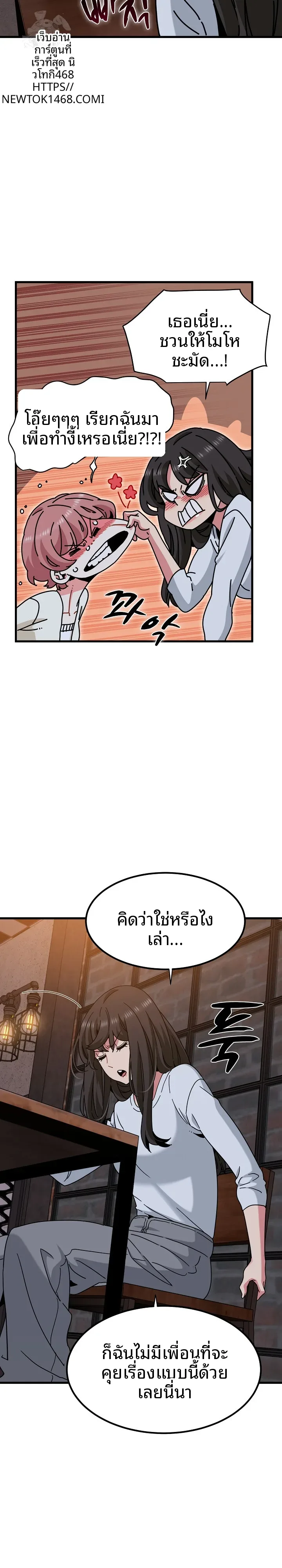 page-9