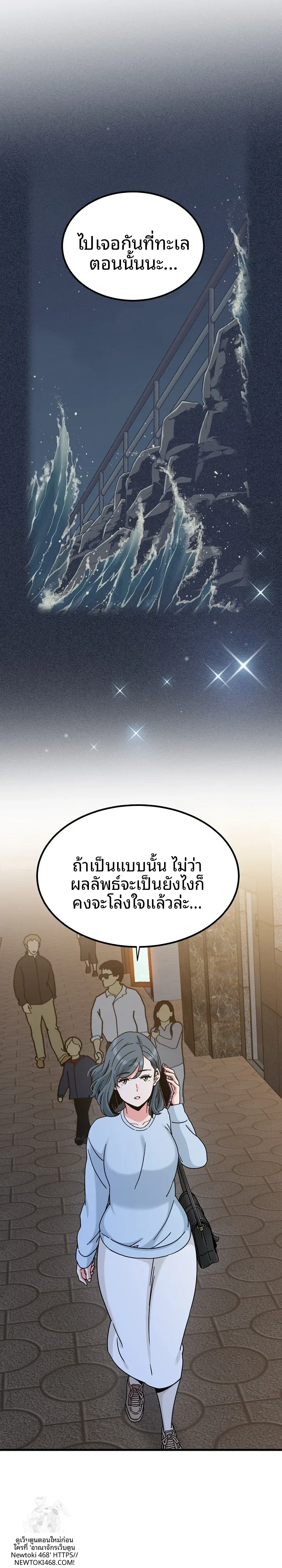 page-16