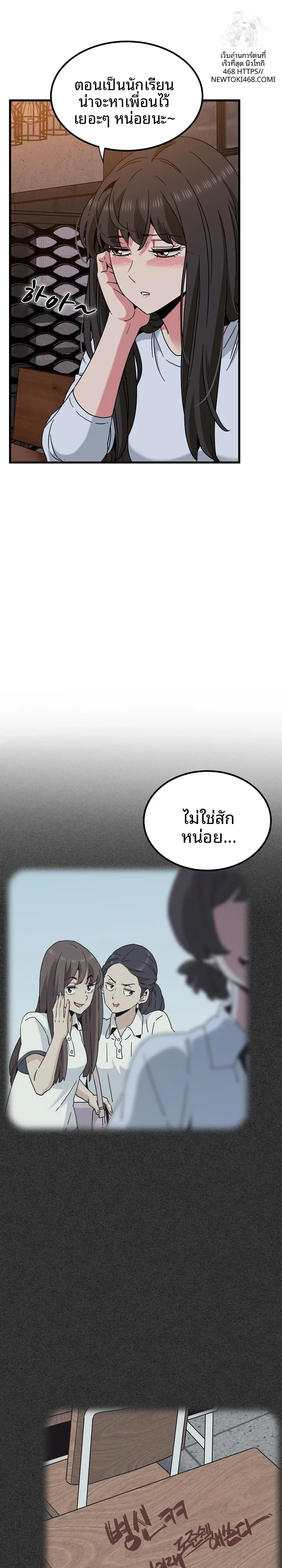 page-10