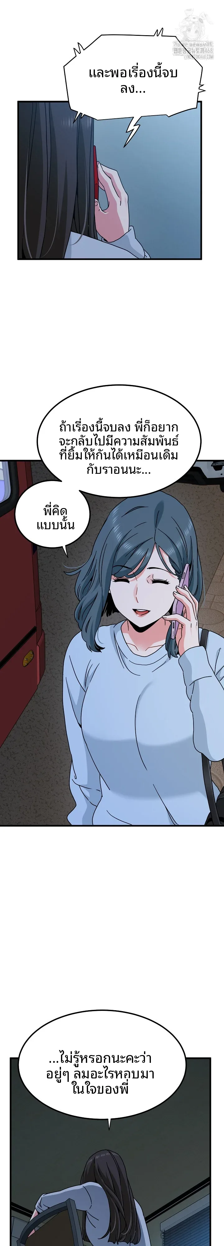 page-17