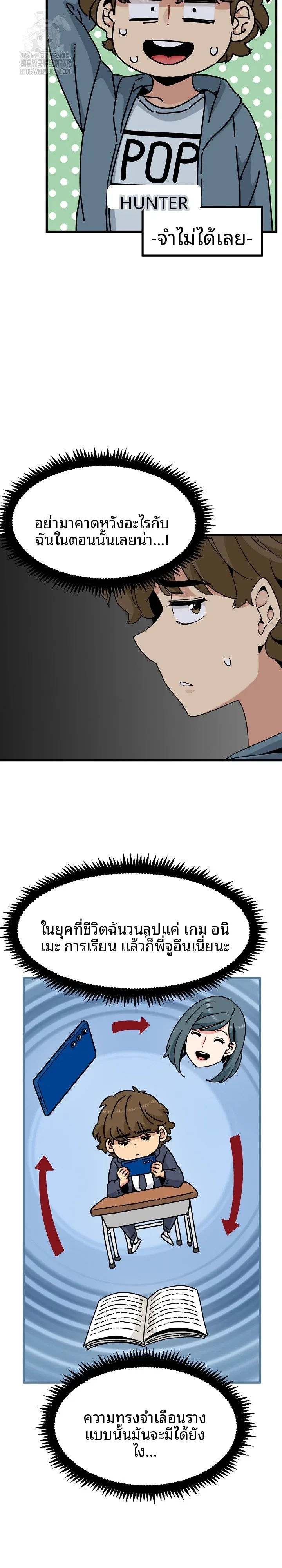 page-8