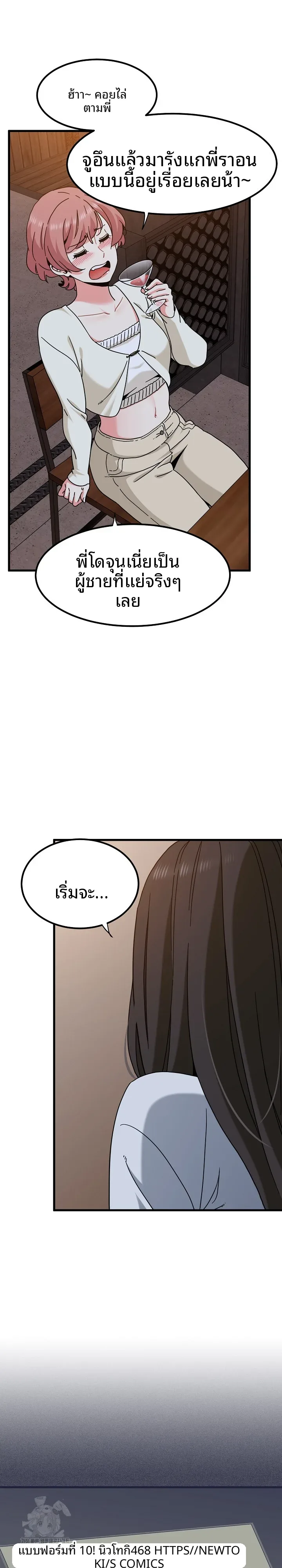 page-12