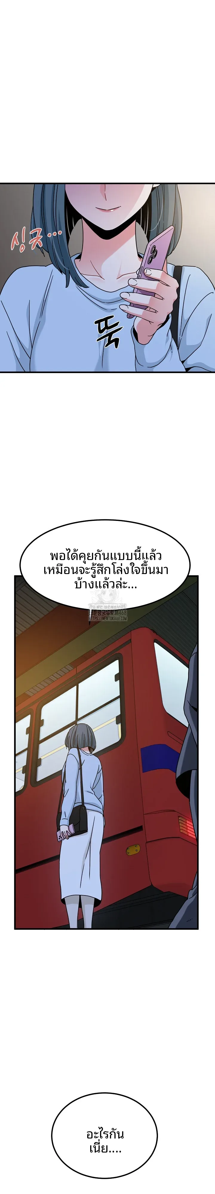 page-19