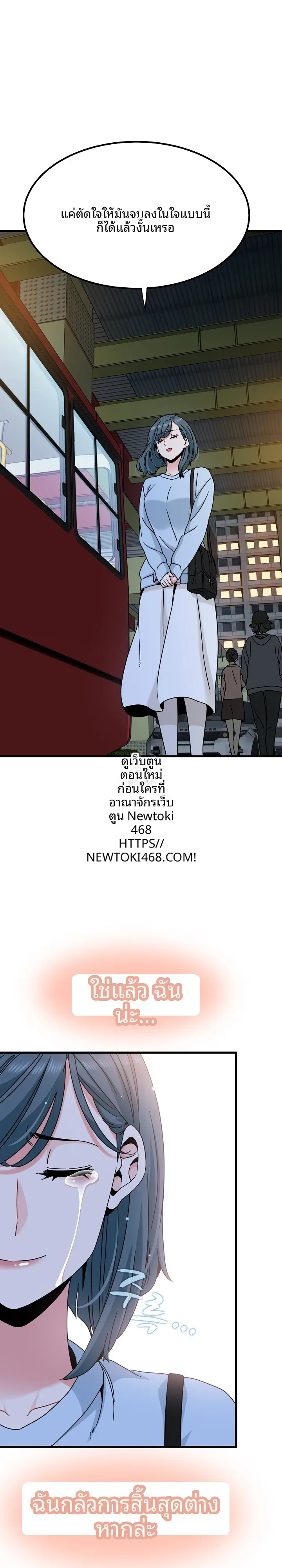 page-20