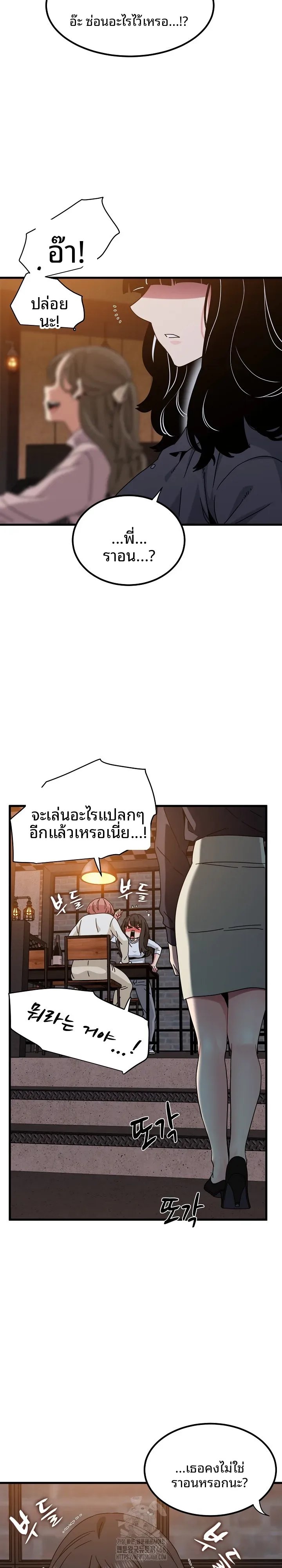 page-14