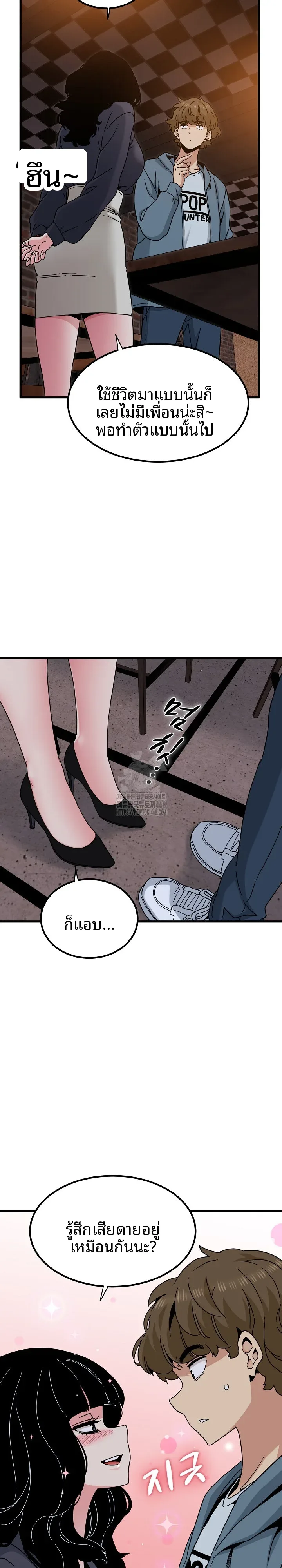 page-12