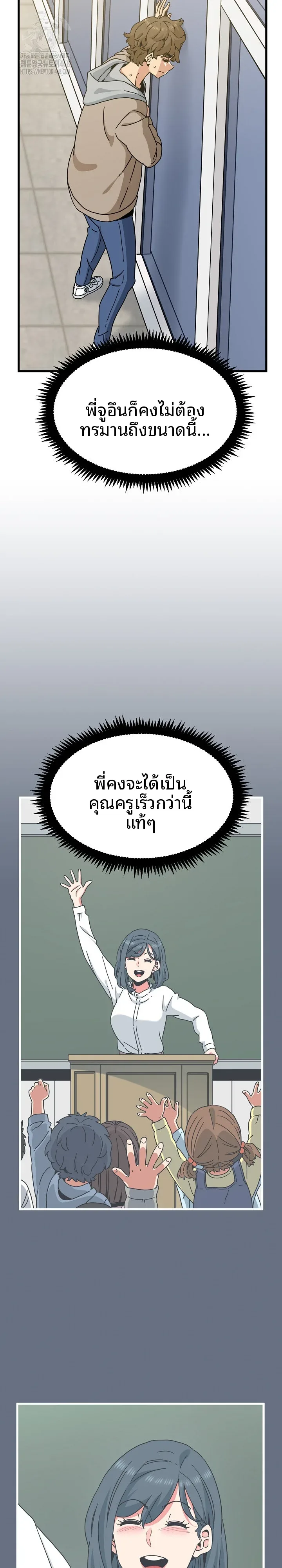 page-23