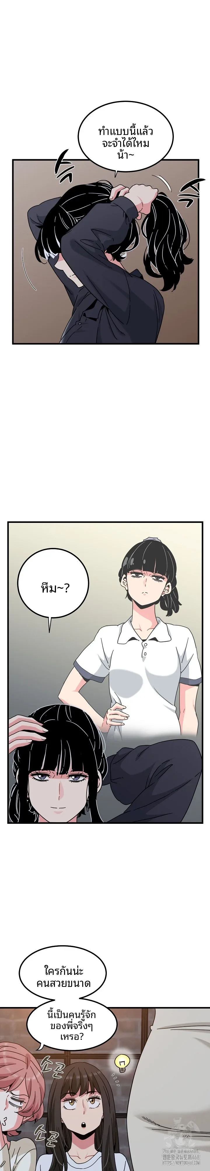 page-17