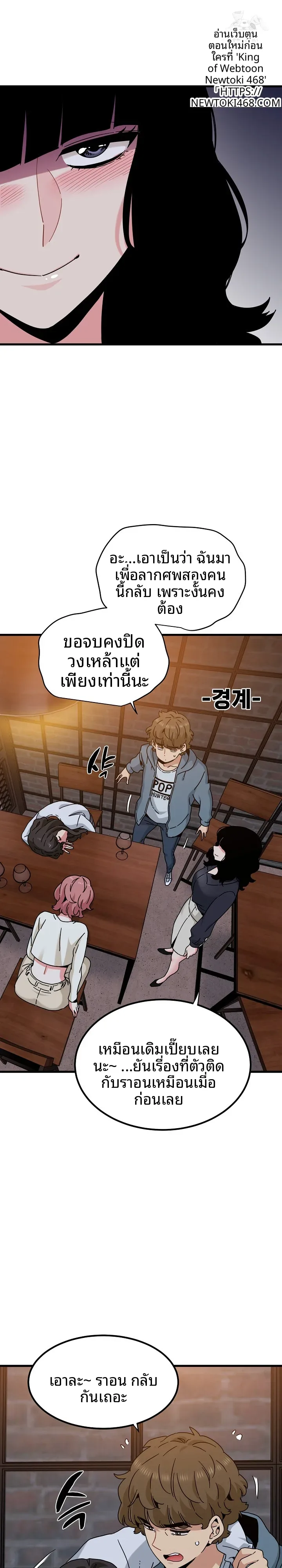 page-14