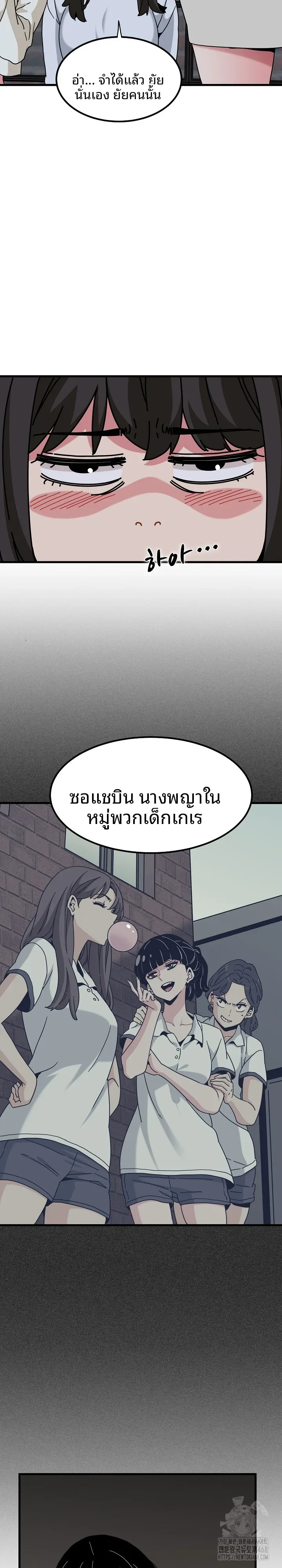 page-18
