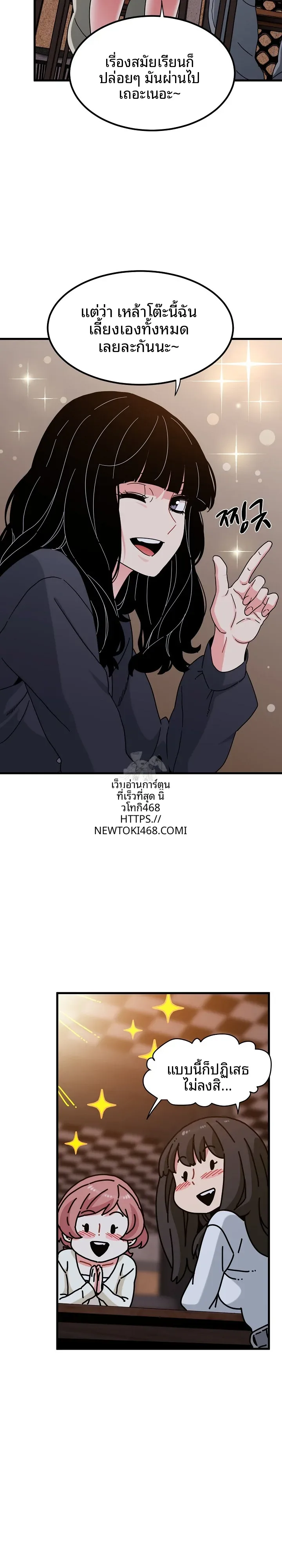 page-21